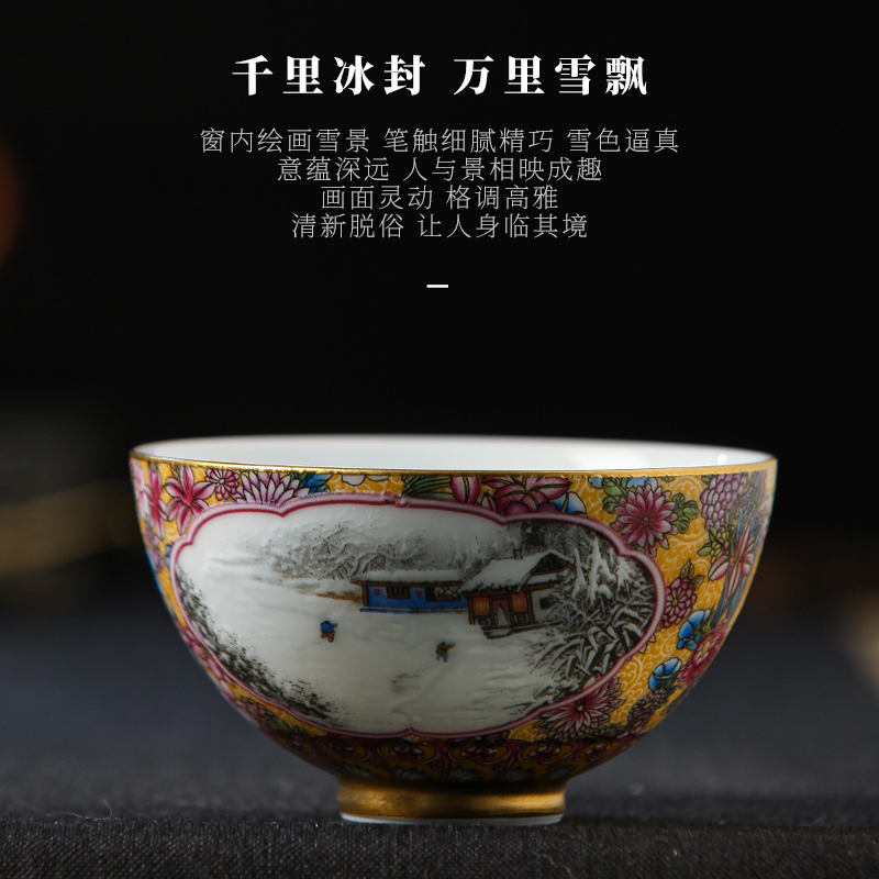 Jingdezhen official flagship store ceramic yellow window snow masters cup with the personal special tea cups