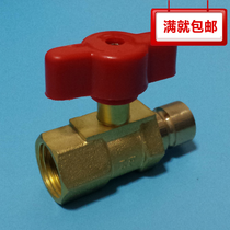 Injection molding machine ball valve mold nozzle thickened copper fast ball valve injection molding machine accessories 4 points inner wire socket 18