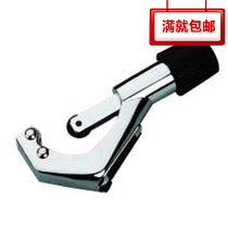 Stainless steel cutter pipe cutter stainless steel corrugated pipe special cutter ge guan qi cutter cutter