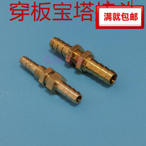 Copper substrate pagoda through separator straight fitting stud pagoda substrate separator to receive direct pagoda nozzle