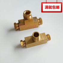 Inner card tee joint nylon pipe joint copper pipe joint oil circuit distributor joint oil pipe pipe joint aluminum pipe joint