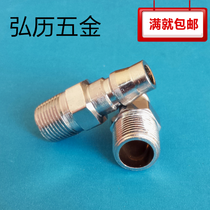 Quick connector pneumatic small head 2 minutes 3 points 4 points PM-20 30 40 external teeth external wire connector male head tracheal accessories