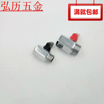 High quality brass chrome-plated mini ball valve inner and outer wire copper ball valve 4 points 6 points tap water switch valve waterproof valve