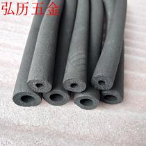 Rubber and plastic insulation pipe sleeve solar air conditioning hot water pipe PPR Aluminum plastic pipe insulation cotton flame retardant antifreeze sponge pipe