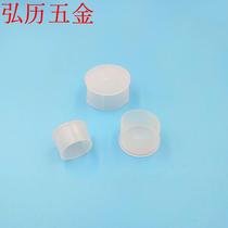 Outer screw joint pattern protective sleeve white PE plastic cap plug inch cap head pipe plug metric M6 ~ M64