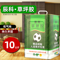 Chenke lawn glue Carpet glue Environmental protection universal bakelite glue Aluminum-plastic board fireproof board Superglue bucket