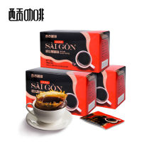 Vietnam Saigon Black Coffee 30 Article 60g Box Pure Black American Extraction Instant Fitness Pure Black Coffee Student