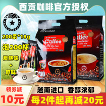 Vietnam Imported Saigon Coffee Three-in-one Instant Coffee Powder Original Taste 100g Charcoal Burning Taste 100g 100g Total Of 200 Strips