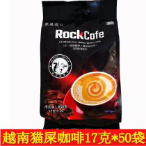 Vietnam imported coffee three-in-one instant coffee Pockcafe Yuagong cat feces coffee 50 bags 850g