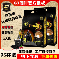 g7 Coffee Vietnamese original Imported Plains Dense Mellow three-in-one instant special espresso coffee 2 sacks 25g * 48 48 1200g