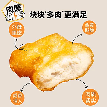 黄金原味鸡块500g*2奥尔良280g*2[10元优惠券]-寻折猪