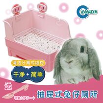 Marka Marukan Drawer Rabbit Toilet Dutch Pig Toilet Dragon Cat Toilet Guinea Pig Toilet