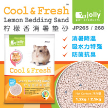 Hong Kong jolly hamster pad sand urine sand urine sand hamster rabbit guinea pig chinchu deodorant cushion