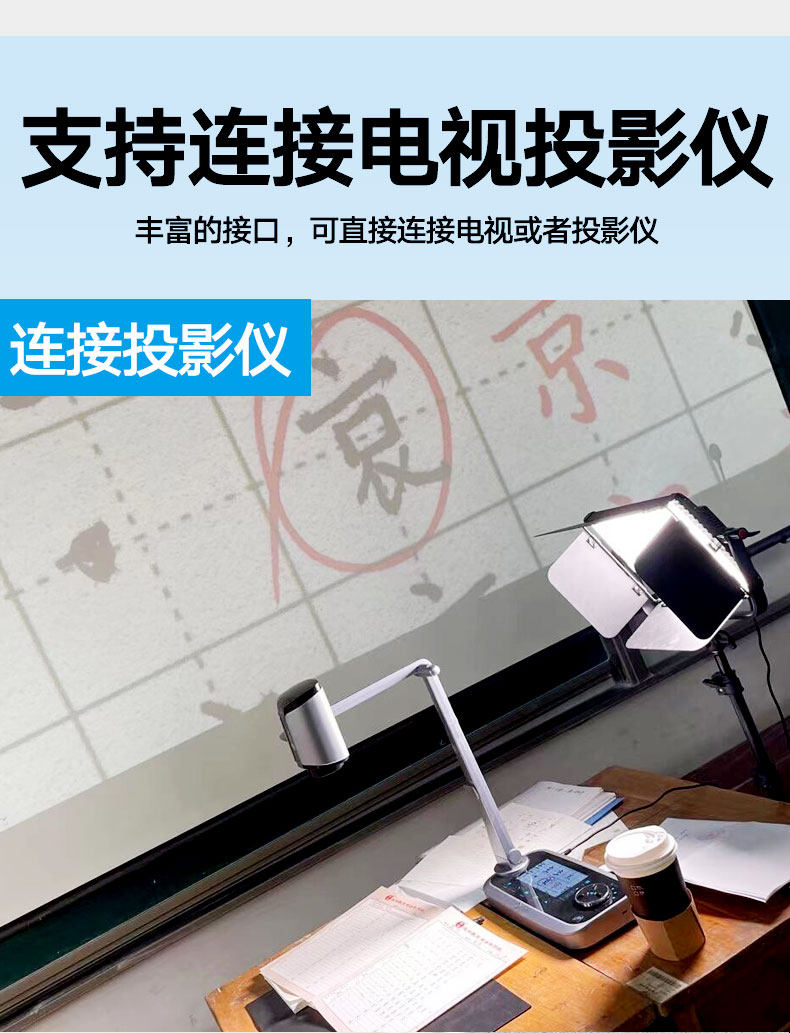 书画展示仪智能录制同屏直播绘画远程显示屏投影仪高拍仪网上线上