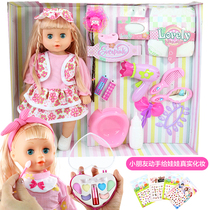 Smart simulation baby Blink doll Talking Drink water Pee Child girl toy doll Gift Set