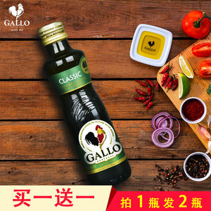 橄露葡萄牙原装进口 精选特级初榨橄榄油250ml 食用油第二件0元