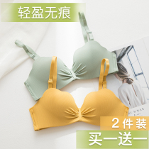 Underwear women without rims gathered thin section student high school girl small bra summer incognito bra set adjustment type