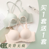 Underwear women without rims gathered thin incognito bra suit Student girl beautiful back small bra sexy adjustment type