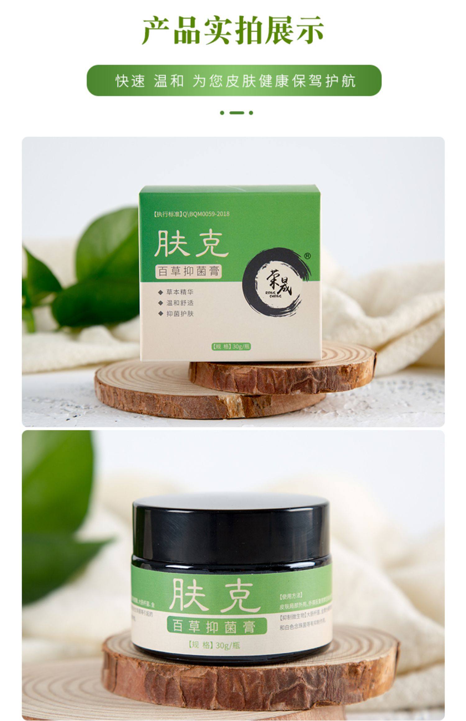 私处瘙痒,体藓股藓,脚痒起泡,蚊虫叮咬,头颈部疹子,日光性,敏感性皮变