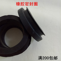 Sandblasting pipe dragon claw joint sealing ring sandblasting accessories quick snap rubber pad sand pipe butt sealing gasket