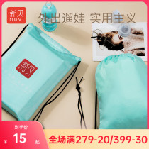 New Shell Waiting Bag Storage Bag Baby Outside Collapsible Baby Clothing Sealed Bag Admission Bag