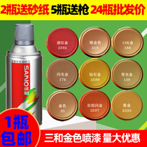 Gold paint Gold color self-paint automatic hand paint Diamond metal rust-proof rose gold Three and flash gold