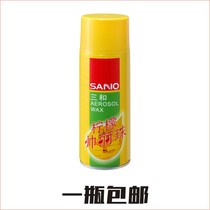 Sanhe Shuai Lizhu lemon wax Furniture leather bag glazing care Leather shoes leather boots maintenance wax Table board wax 1