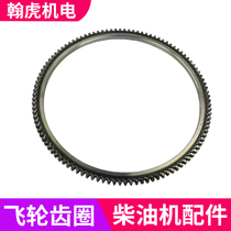 Air-cooled Diesel Engine Generator Micro-Tiller Accessories 170173178186188 192F Flywheel Gear Ring