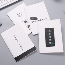 A 5 Notebook Notebook Diary Train Line I want to be a student obsessed with student records