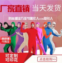 Halloween cosplay clothing Ninja adult exposed tights show pictured like black mans clothes
