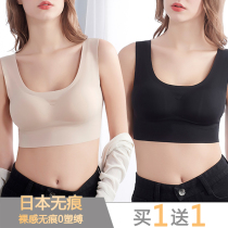 Japanese underwear women without steel ring gathering shock-proof running sports bra seamless one-piece sleep chest vest
