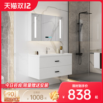 Taorman Nordic Solid Wood Bathroom Link Link Washtower Washtub Light and Luxury Bath Combination