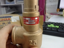 Japan Momotaro safety valve SL-38 bargaining