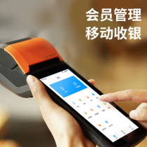 Sunmi V2 handheld food ordering machine Hotel catering scan code A la carte printing cash register management system All-in-one machine Meituan takeaway stand-alone machine Mobile portable checkout cash register
