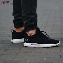 Under Under Armour Andhama UA HOVR CTW Men Running sneakers 3022427