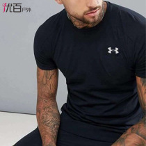Under Armour ANDMA UA men Tech quick-dry short-sleeved Curry sports T-shirt 1326413
