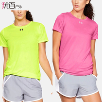 Under Under Armour Andhama UA Female Training Running Fitness Sports Short sleeves Speed Dry T-Shirt 1305510