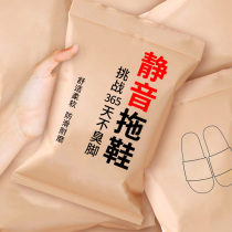 2021 Womens shoes outdoor wear indoor home soft bottom silent non-smelly foot slippers Female ins tide non-slip dirt and odor