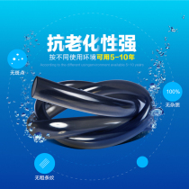 Old fisherman fish tank water pump soft water pipe non-toxic in and out of the water pipe variable frequency diving pump anti-aging filter water pipe