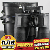 Quality cloud light telescope T98 type 10X50 Binar high-power high-definition low-light night vision with cowhide box Outdoor