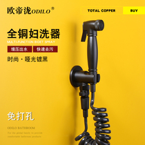 All copper women washer toilet spray gun wash butt flusher booster small shower nozzle sitting stool cleaning artifact Black