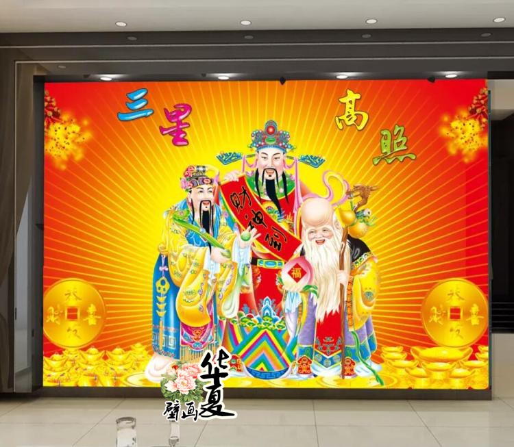 财神大集合财神爷画像财神商店背景墙纸福禄寿五路财神爷大型壁画
