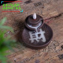 Backflow incense burner ornaments Zen small incense burner creative incense burner desktop decoration stove retro plug incense Net Red