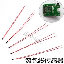 ntc negative temperature coefficient thermistor sensor 10K temperature control switch 100K probe Universal rice cooker temperature measurement