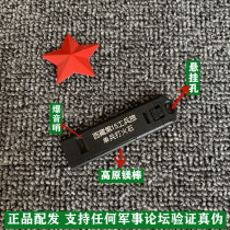 Single soldier flintstone Tibetan plateau field fire magnesium rod multi-functional outdoor survival ignition survival whistle