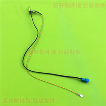 Midea electric pressure cooker accessories my-ss5032 SS5060 SS5065 upper cover temperature sensor SS5061P