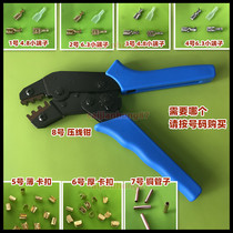 Electric pressure cooker fuse tube terminal crimping pliers terminal pliers crimping cold-pressing terminal crimping pliers terminal pliers tube type