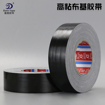 Black cloth-based tape carpet tape wedding exhibition layout high-viscosity cowhide tape super leak-proof waterproof tape