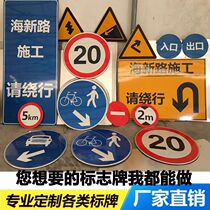 Customized traffic signs road traffic signs road traffic sign speed limit 5 limit high aluminum reflective guidance billboard