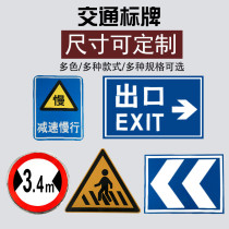 Traffic signs road sign sign road sign reflective sign speed high load warning sign aluminum plate road sign customization